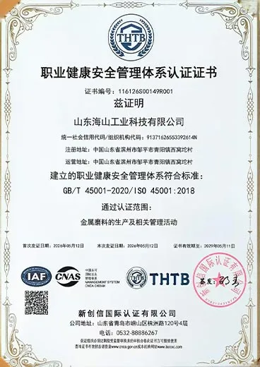 ISO 45001 certificate